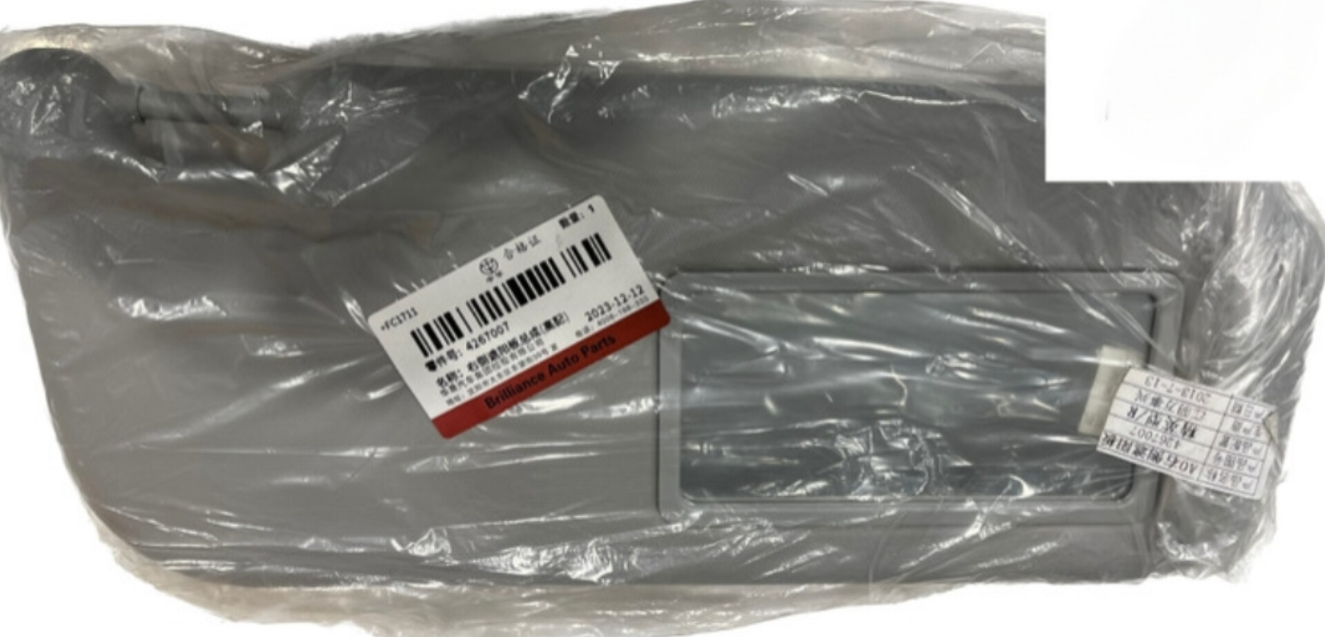 آفتاب گیر برلیانس h230 h220