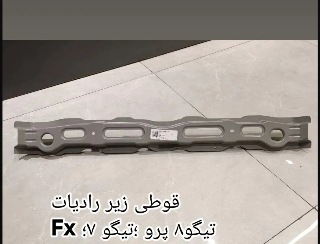 قوطی زیر رادیات fx تیگو ۸ پرو تیگو ۷